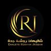 شاليهات روشـن جدة