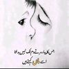 rehanaqueen494