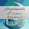 miandanish044