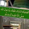 ismailchowdhury017