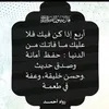 abdelabdel590