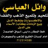 user1244628713098