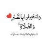 quranicshortverses