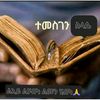 temesgenslase