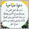 dahzeinabdy
