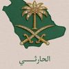 alharthi.501_