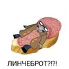 epic_eblan