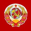 thesovietunionnumberone