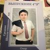 zekenqvb77y