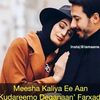mukhtaarbacayees