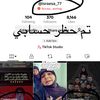 noor7006aht