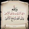 oumjil