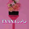 salon__evana