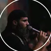 ترتيل اليحب