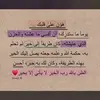 safaabbas558