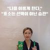 amore_yeonho