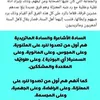 mohamed.omayratt