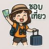 jeeraanumanee