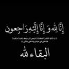 sabreen.salih