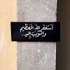 .busil