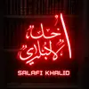 salafi.khalid