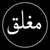 guma.alsayah