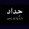 hanan.shabana