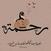 rahma950280