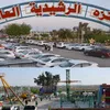 متنزه الرشيدية العائلي