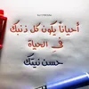 mohanned.1992