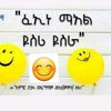 umerabcd