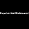 sherifshawky42