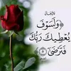 ghyatyhy57i