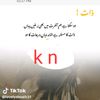 hunainkashif542