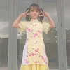 sepaiyo