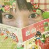 juts_zahragirl