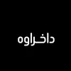 xanm_mb