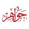 almalove194