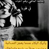 alkarak_1999
