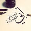 nohanasser758