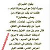 ebrahim.hassan258