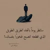 administratorm.albilal