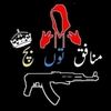 albalochi457