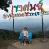tonhom.sudjit