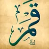 kamar.al.sham0