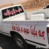 alshle717