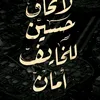 ranaala2009