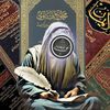saido_salafi