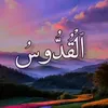 ramazan_shwan