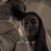 الحب الابدي
